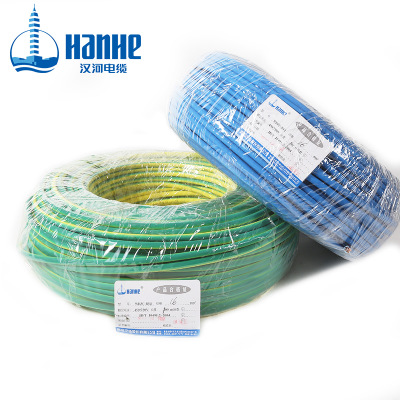 漢河電纜 BV16 平方國標銅芯家裝 單芯銅線 硬線 進戶總線